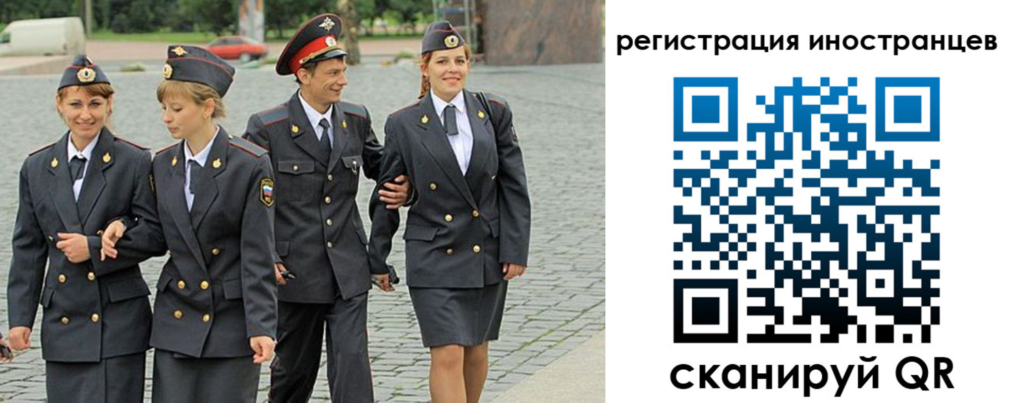 временная регистрация в квартире в Сергаче